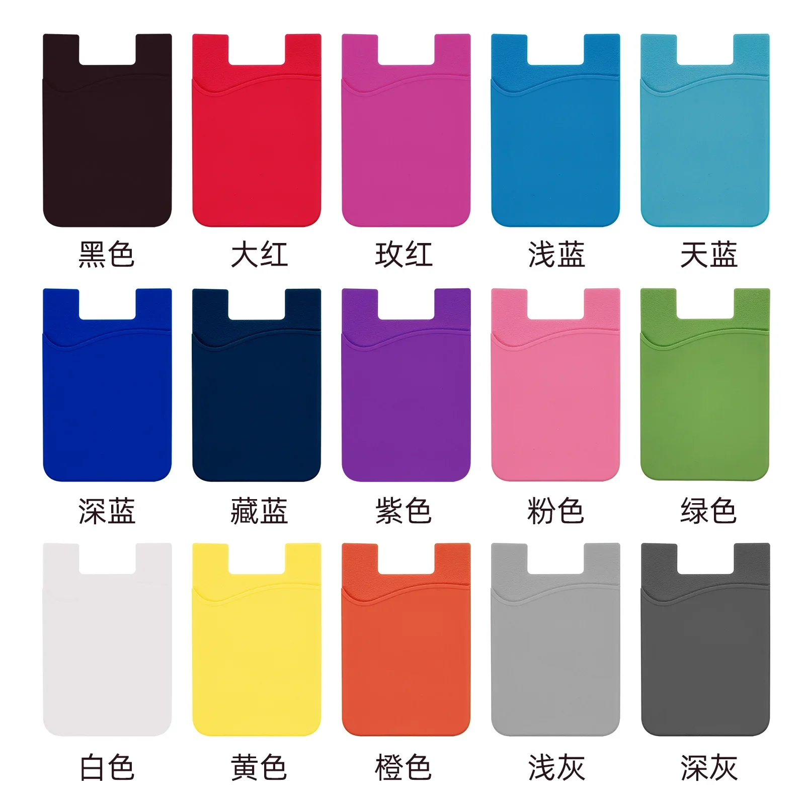 8.6cm Double Pocket Elastic Stretch Silicone Cell Phone ID Credit Card Holder Sticker Universal Wallet Case Card Holder