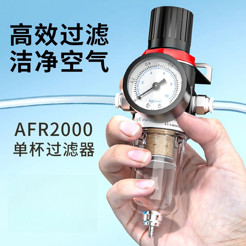 AFR2000 Air Filter Regulator Pneumatic Single Unit Oil Water Separator Pressure Reducing Valve for Air Compressor
