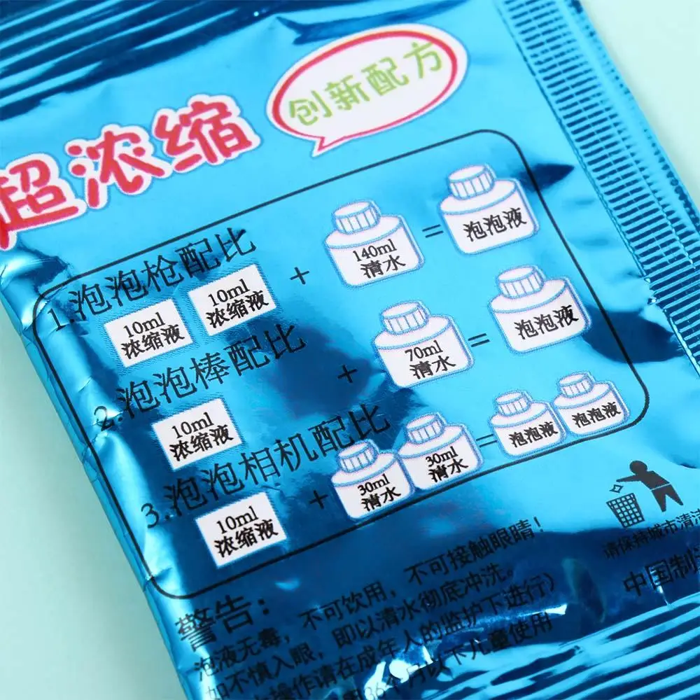 Pouch 10ml Concentrated Bubble Solution Soap Safe Concentrated Bubble Liquid Environmental Bubble Supplement Bubble Blower