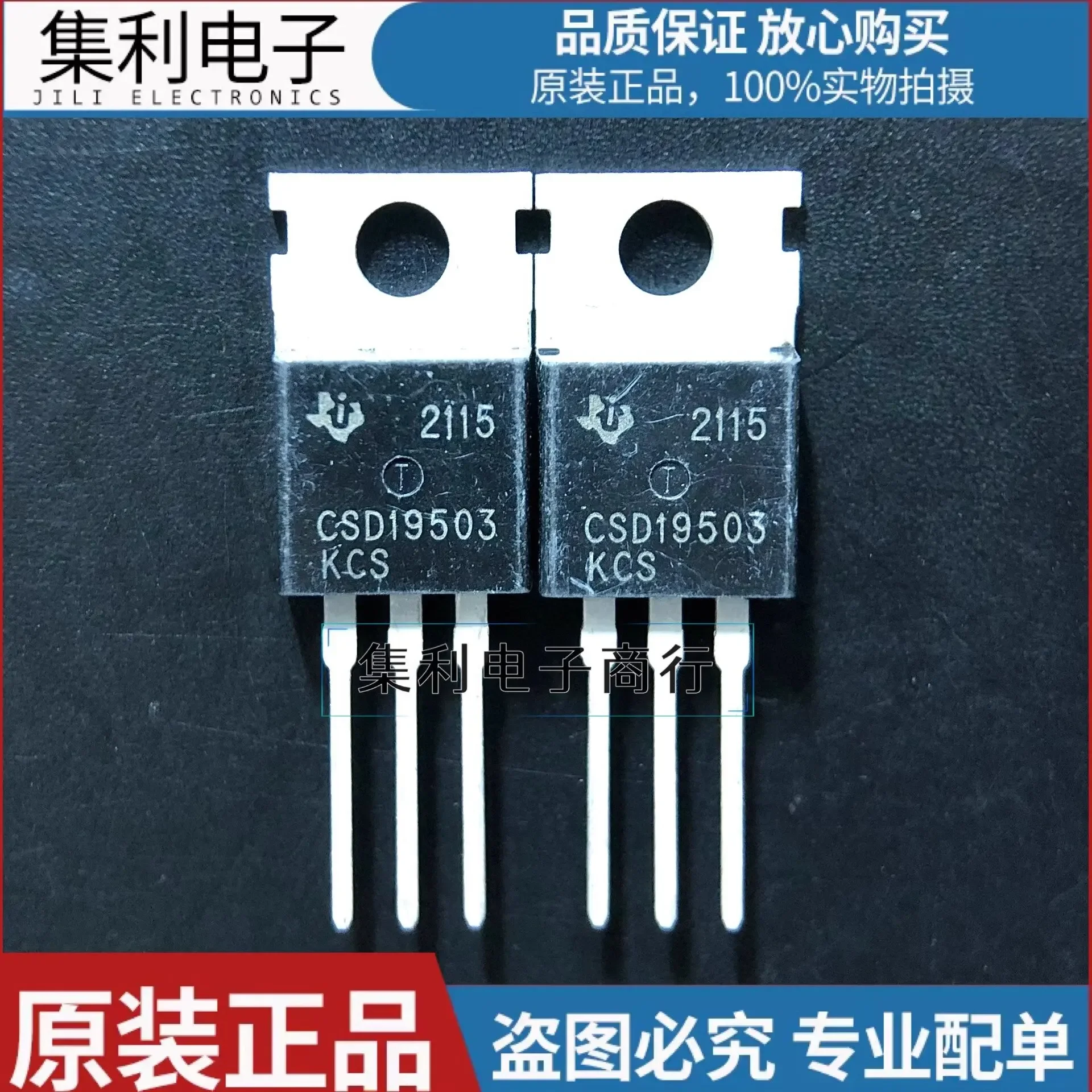 

CSD19503KCS new original TO-220 80V 100A field effect N channel