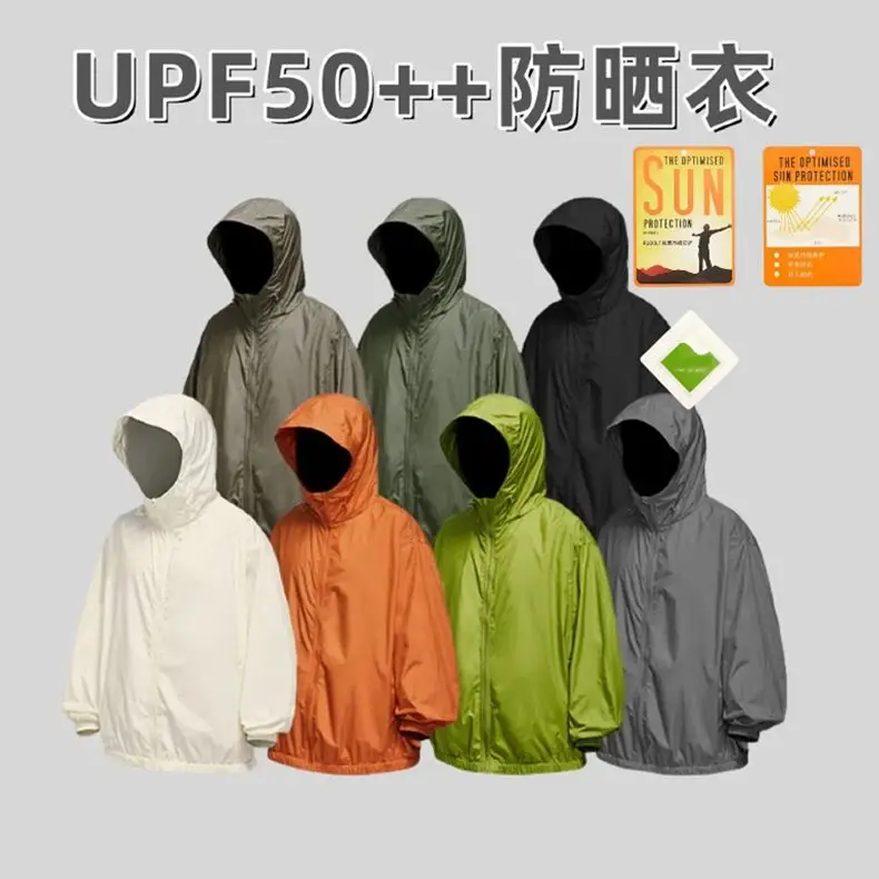 Sun protection clothes for summer ultra-thin breathable ice silk trendy fashion UV resistant air conditioning jacket