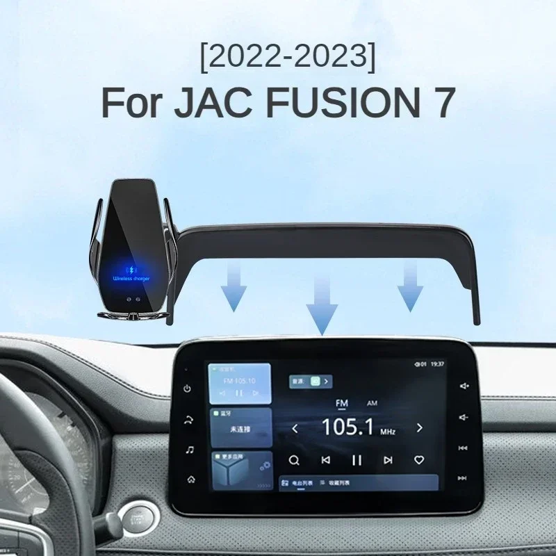 

2022 2023 для JAC Fusion 7 Fusion7 автомобильный экран держатель телефона Беспроводное зарядное устройство навигация модификация интерьера 10 дюймов Размер