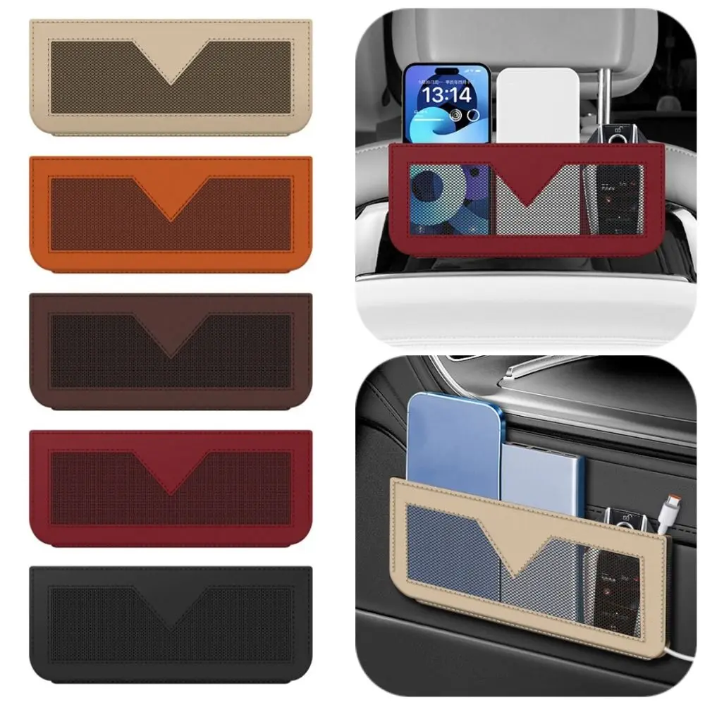 

Multi-function Car Storage Bag Universal Waterproof PU Leather Mobile Phone Bag Save Space Self-adhesive Car Seat Side Pocket