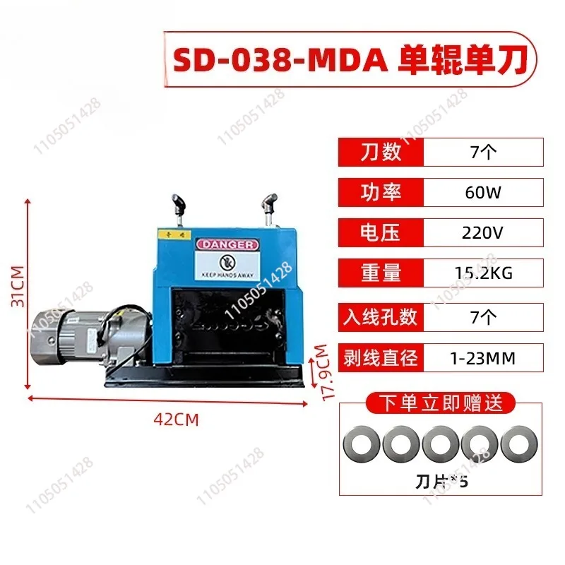 Electric Wire Stripping Machine 60/90W Automatic Cable Stripper for Scrap Copper Recycling 1-23mm Cable Stripper Copper Peeler