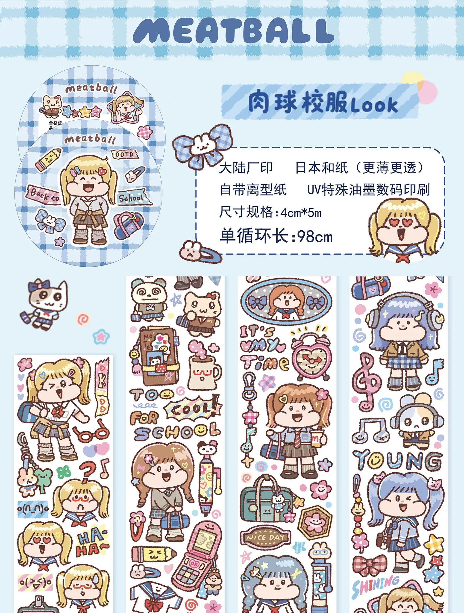 

Meatball School Uniform Look & Mini Book Writing Frame Tape journal Material Cute Sticker