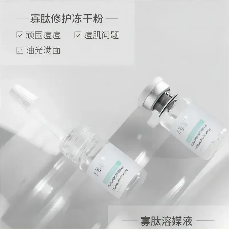 Oligopeptide Serum polvere liofilizzata Clear Acne Repair Brighten moisturate Hydrating Collagen Filling Powder Whitening SkinCare