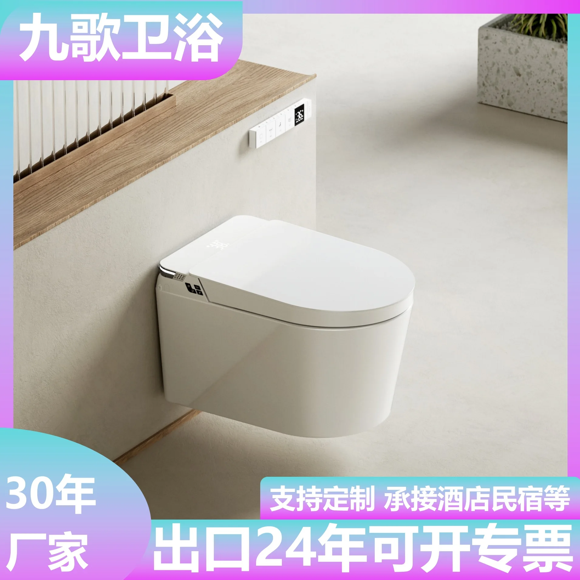 

Household Wall-mounted Integrated Instant Automatic Smart Toilet, Hidden Water And Electricity Design, Aromatherapy And Deodoriz