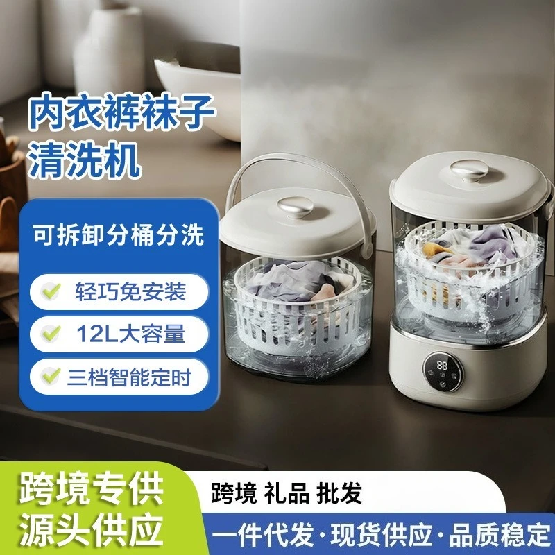 Large‑Capacity Semi‑Automatic Washing Machine Dual‑Bucket Washer For Underwear Socks Home Dormitory Laundry