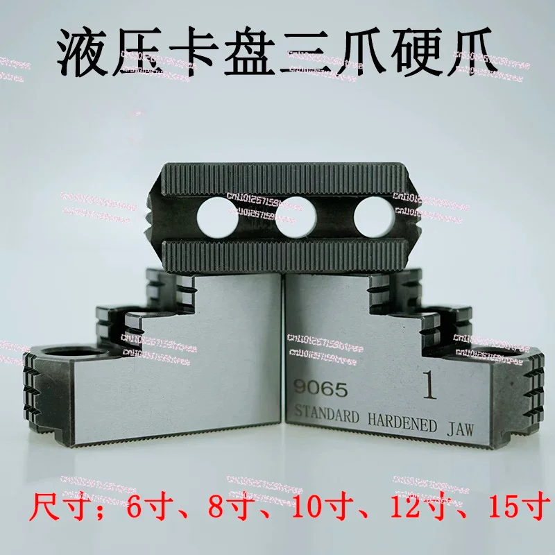 6-8-10 Inch Hydraulic Chuck Three-jaw Hard Claw Hydraulic Oil Pressure Hard 3 Jaws for Mechanical CNC Lathes