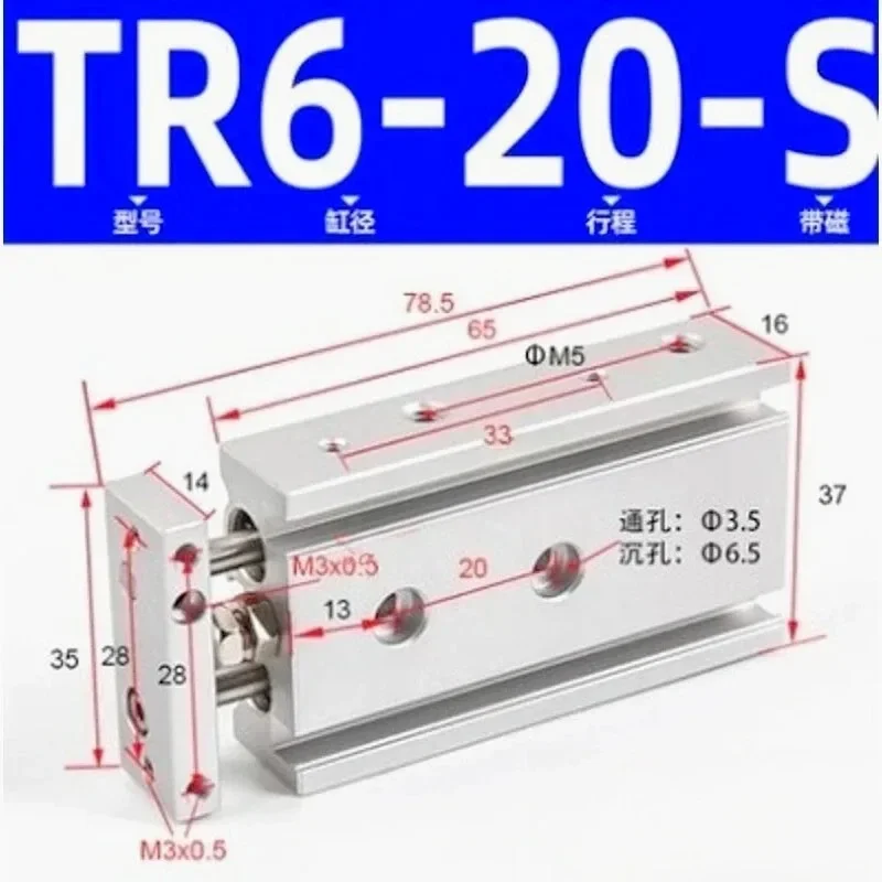 Small pneumatic double shaft TR double rod cylinder TR6/1035X50S TR6-20S