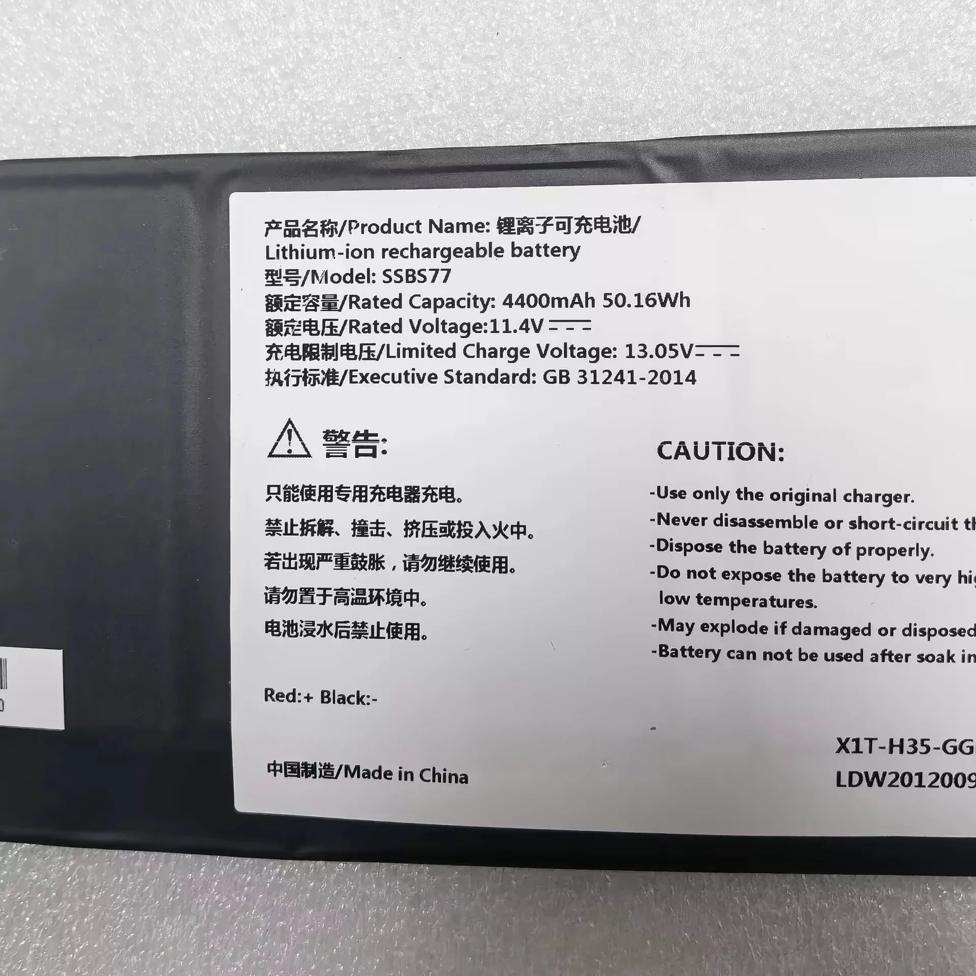 ，。for Mechanical Revolution S3PRO S3PRO-01/02 S3-01 S3-02 SSBS77 Battery，。