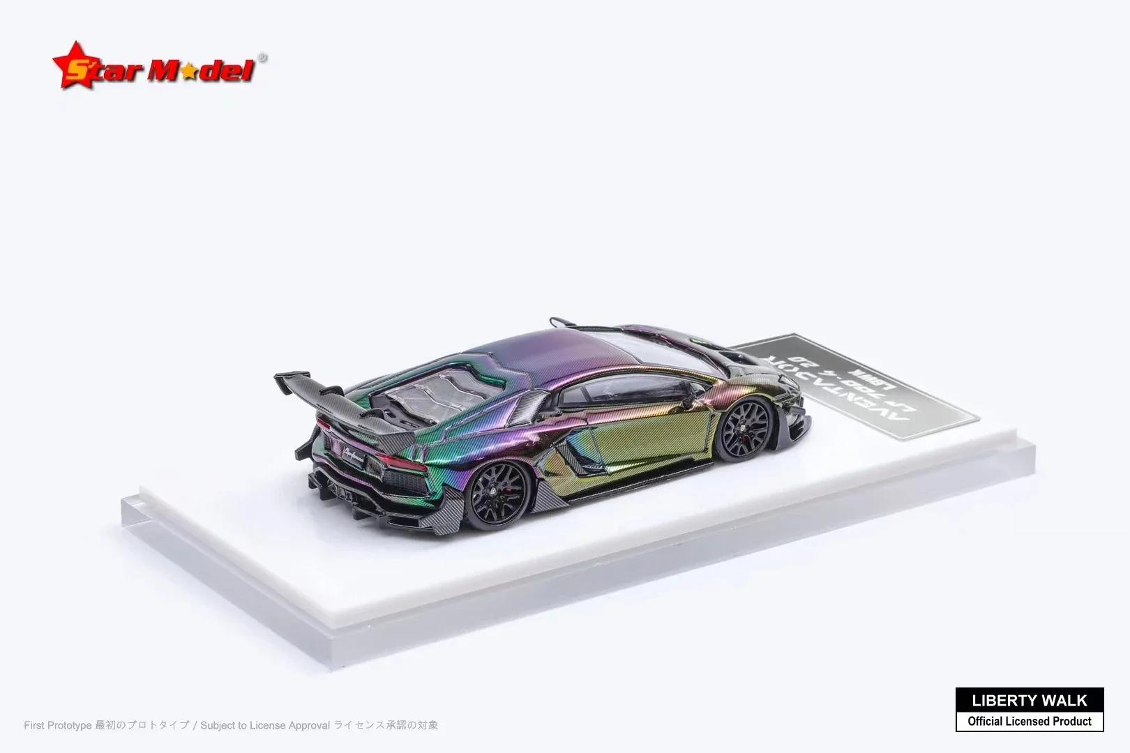 Star Model 1:64 Aventador LP700-4 Gradient Purple-Green/Carbon Blue Diecast Model Car