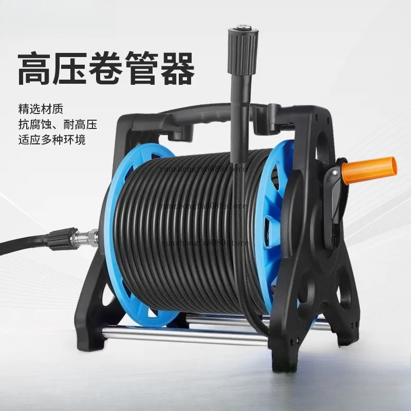 High-pressure Pipe Water Drum Pipe Winder Storage Cleaning Machine Storage Rack Car Washing Machine Water Pipe Rack