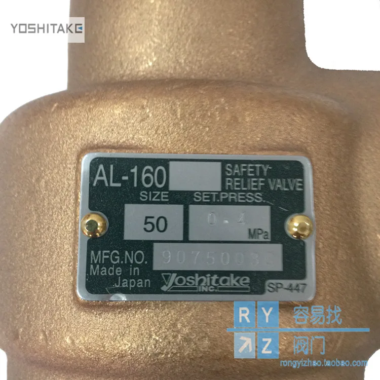 Bronze steam safety valve AL-160 air storage tank overflow valve pressure relief valve Japan adjustable import