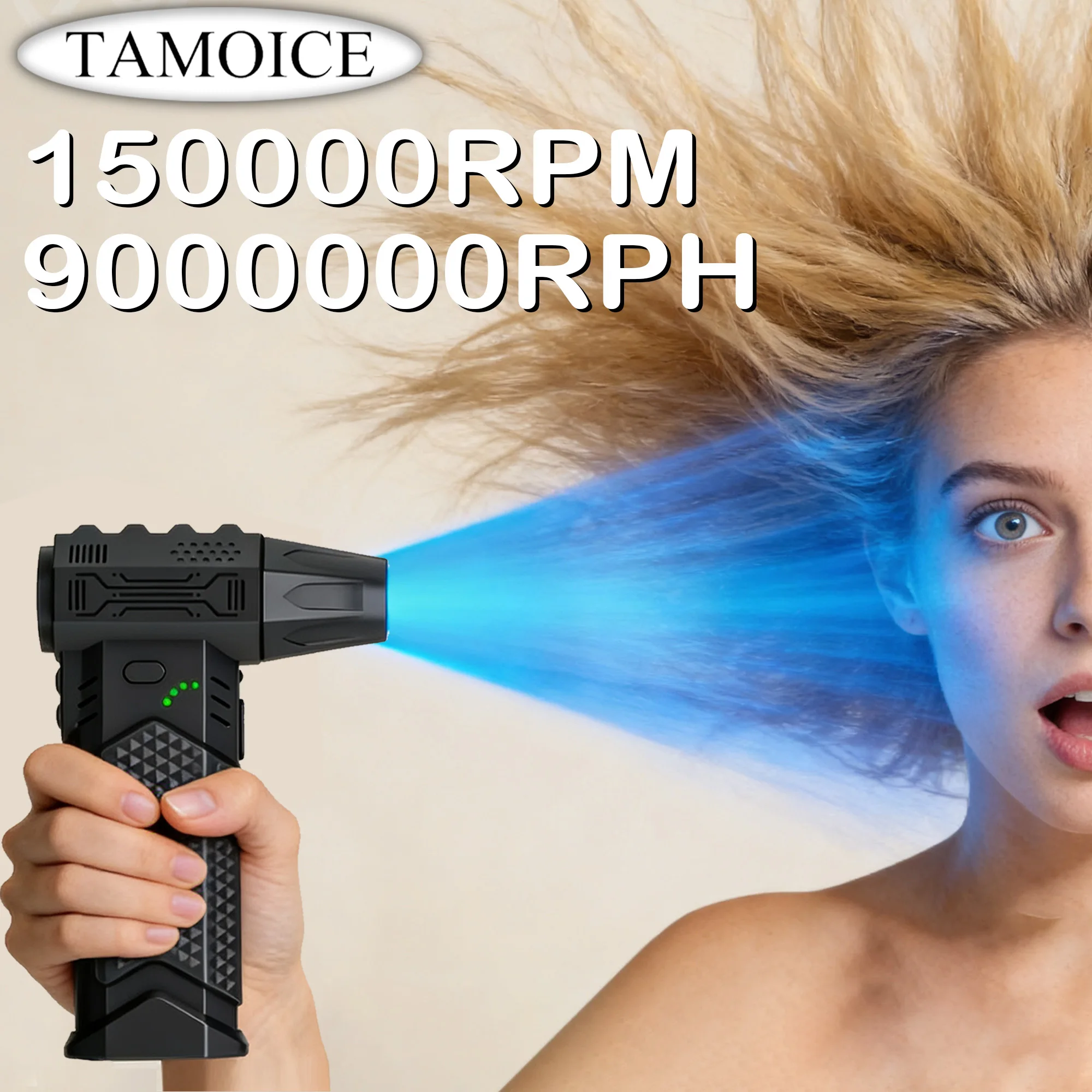 

Мощный вентилятор для летнего охлаждения с частотой вращения 150000 об/мин, эффективно удаляет опавшие листья, эффективно очищает клавиатуры и книжные полки от пыли.