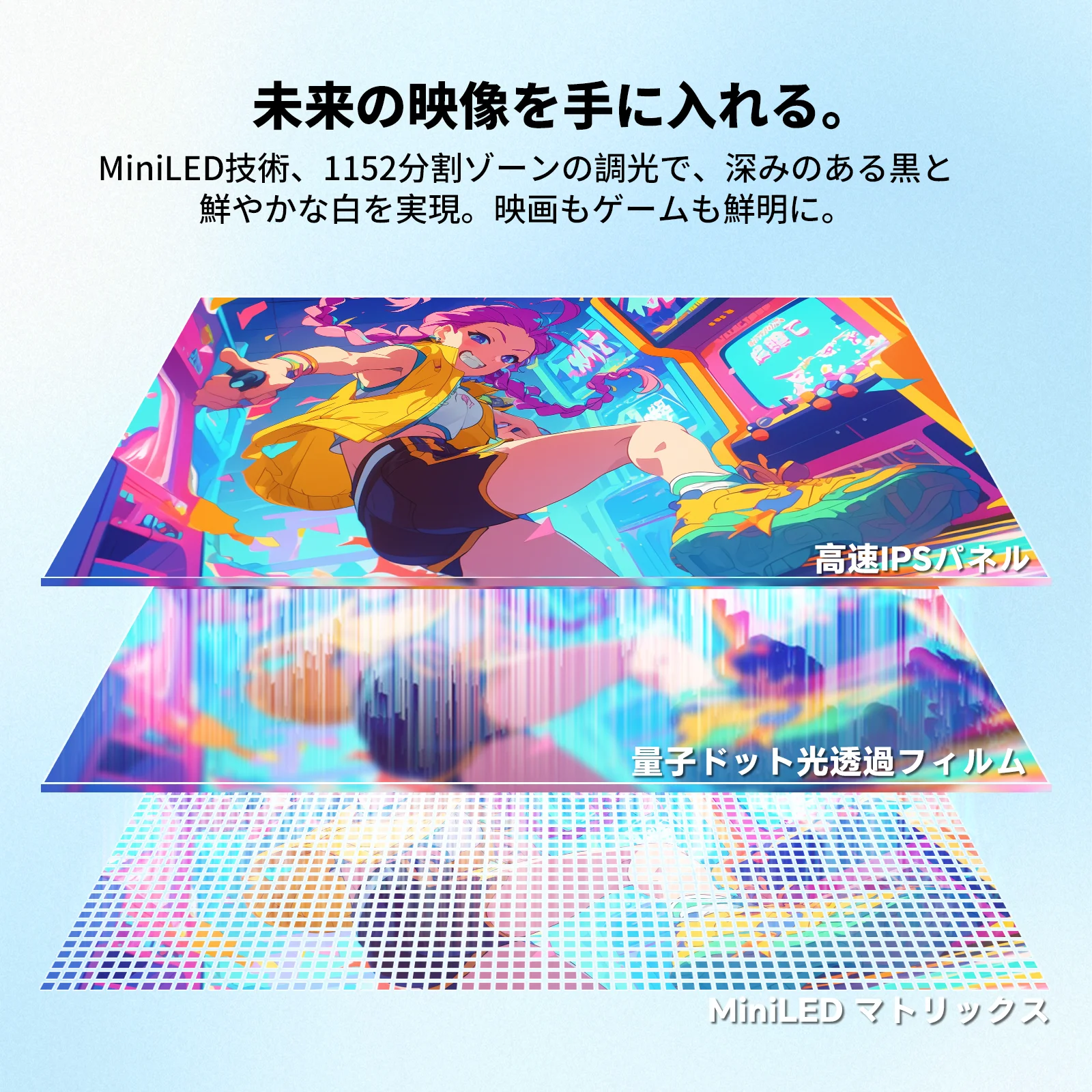KTC 27インチ QD-MiniLED 4K UHD 量子ドットゲーミングモニター