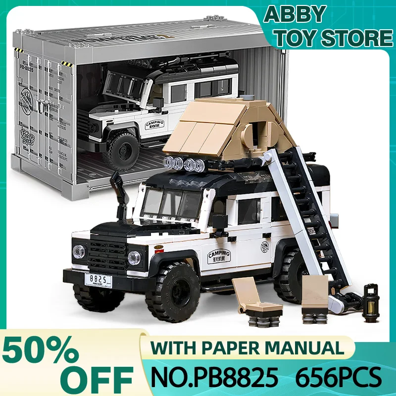 

MOC PB8825 Urban Off-road Camping Vehicle Container building block Assembly Brick Model DIY Toy Christmas Gift for Kids