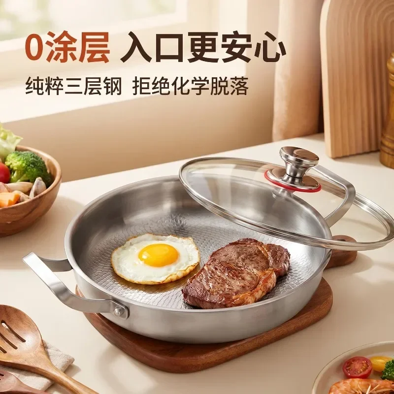 Three layer steel flat non stick pan, household double ear frying pan, titanium frying pan, induction cooker integrated pot