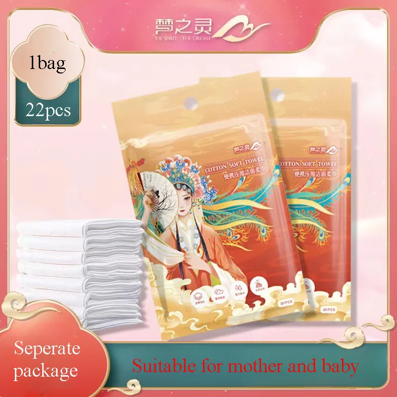 Toalla de baño comprimida desechable, paño de ducha de viaje, paño de baño comprimido suave para negocios, facetwels de Hotel, 28 cm, 30cm