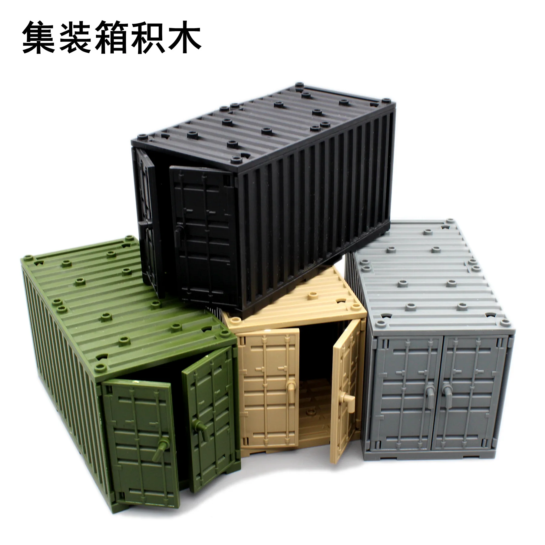 DIY Blocos de Construção de Acessórios Militares, Modelo Container, Arsenal, Cenário de Guerra, Compatível com Blocos Lego