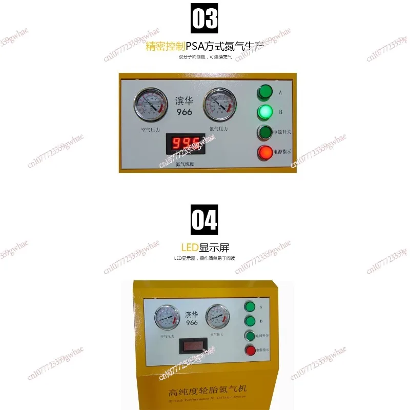 50HZ 60HZ Automobile Tire Nitrogen Generator Portable Inflator Nitrogen Generator Manufacturing Machine Nitrogen Generator