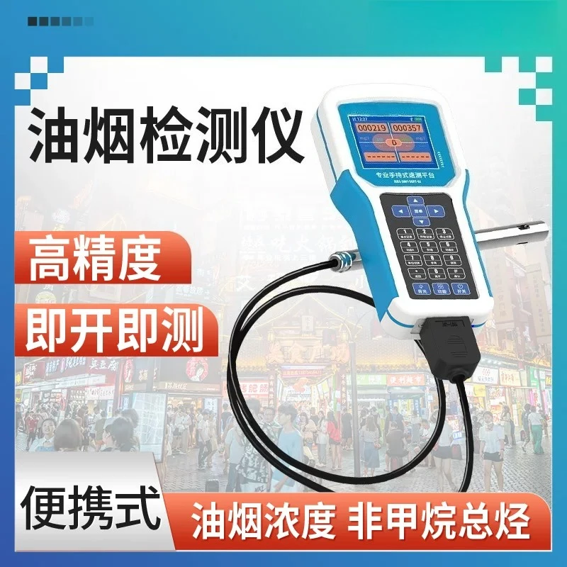 Portable Fume Detection Cooking Site Fast Handheld Monitor Barbecue Shop Sensor
