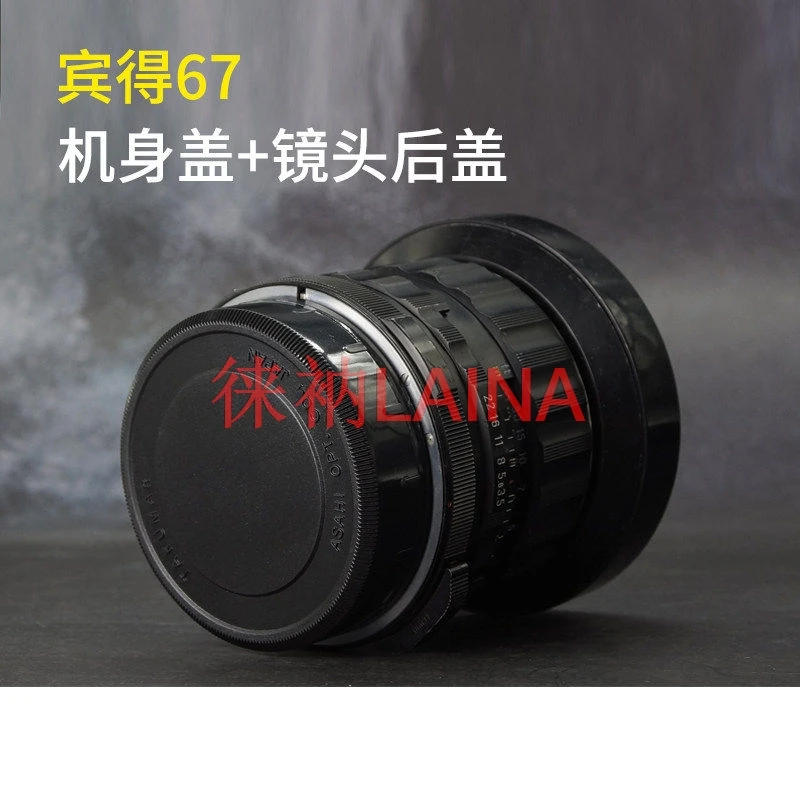 For Pentax 67 Mount…