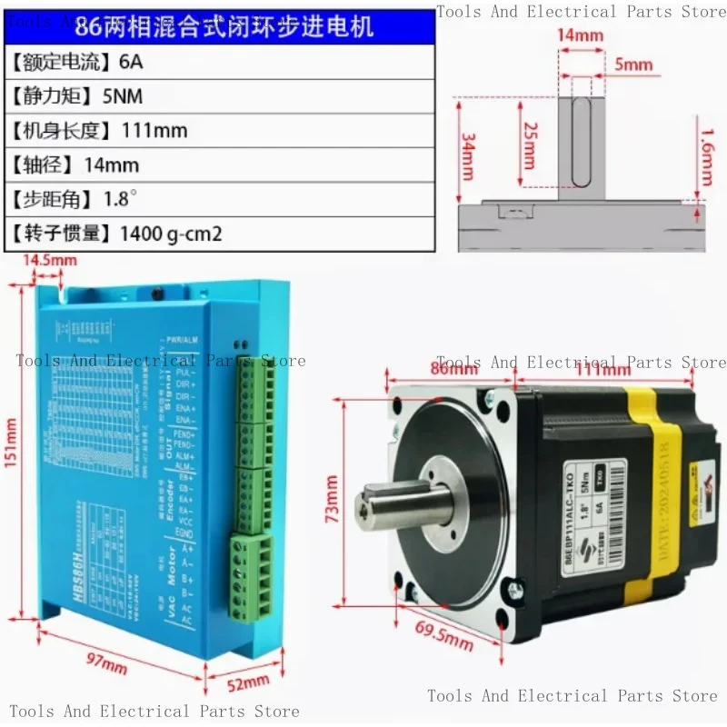 Stable 86 Closed-Loop Stepper Motor Set Can Be Equipped With Brake 5/8. 5/12. 5NM High-Speed Servo