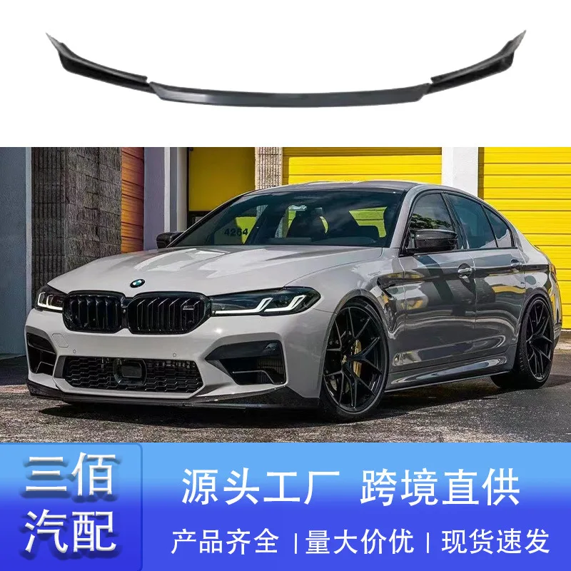 

Подходит для BMW 5-й серии, модифицированная передняя лопата M5cs G30g38, новый передний бампер, передняя губа F10f18, старая модифицированная передняя губа