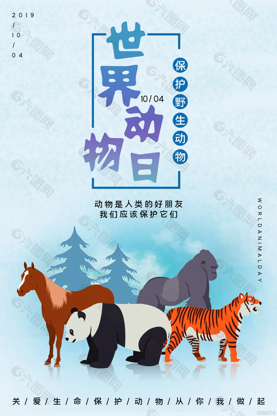 

4PCS 1/10 1.9Inch Off Road Climb Rock Crawler Car Tires Super Soft 96MM Rubber Tyre Wheel Rim Hex 12MM For Tamiya CC01 D90 701A