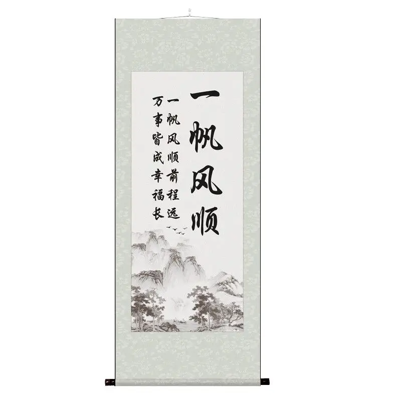 Living Room Decoration Calligraphy Inspirational Chinese Feng Shui Study Porch and Painting, Heavenly Rewards, Diligence Scroll