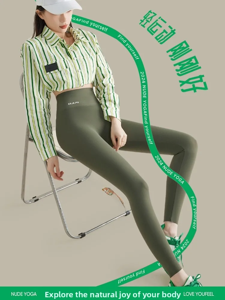 Pantalon de Yoga taille haute pour femmes, mince, portable, Long, serré, contrôle du ventre, grande taille, petit pantalon de couche de Base pour femmes, été