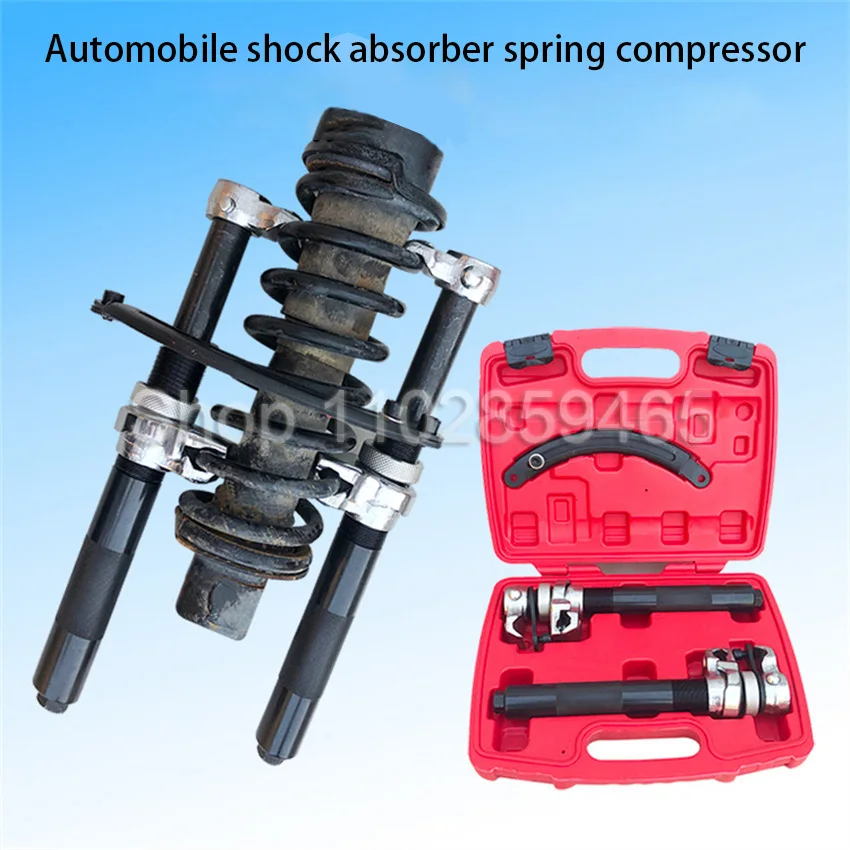 Car Repair special tool shock absorber spring compressor shock absorber spring remover shock absorber spring disassembly Tool