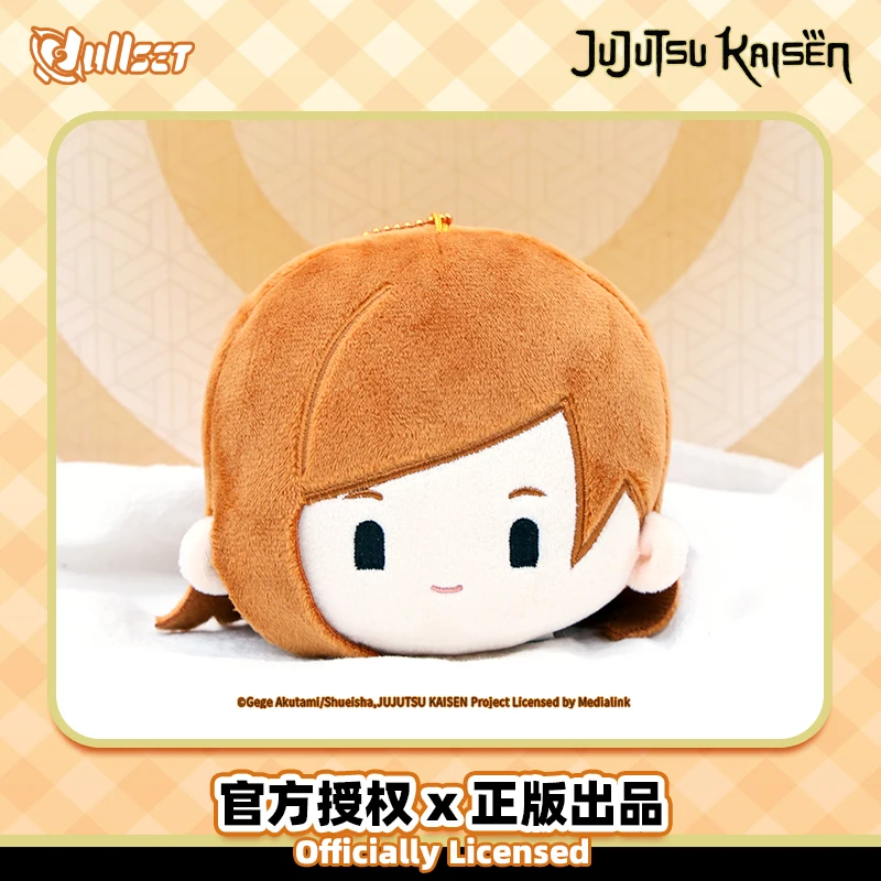 حقيقي Nullset Jujutsu معركة Tuanzi صندوق أعمى قلادة كبيرة رئيس النمر الموظفين Yuren Gojo Gofu Heihui Dingzaki Noqiang هدايا لطيف #4