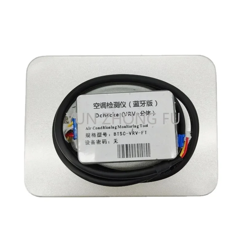 

Central air conditioning Dchecker Bluetooth fault maintenance tester, mobile phone monitoring software code analysis