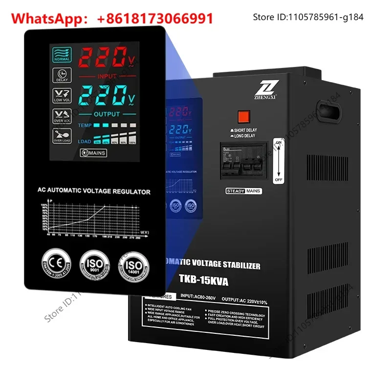 220V single-phase 80-260V AC relay type automatic voltage regulator 10KVA 15KVA 30KVA voltage regulator