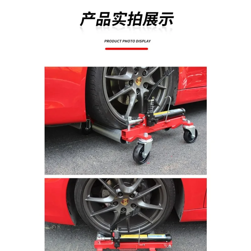 Manual Wheel Dolly Hydraulic Car Dolly Tire Skate 1500LBS Jacks with 360° Universal Wheel for Vehicle SUV Car Auto Repair Movin