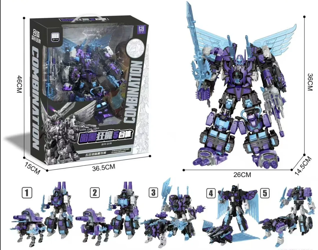TENGYANG Transformation DARK Predacons Combiners Wars KO Transformation 5 IN 1 Predaking G1 36cm NO BOX #2