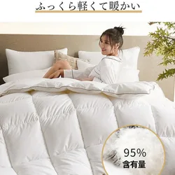 Thickened 95% White Goose Down Duvet Ideal Gift for Students Winter