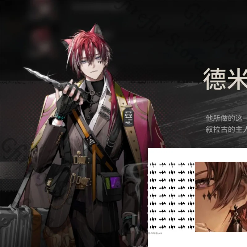 

Arknights Picture Tags Imprinting Tattoo Sticker Paster Decals Cosplay Waterproof Colleagues Anime Expo Lyudmila Irinicina Gift