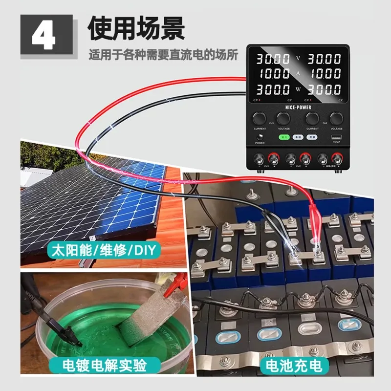 Dual-channel Lab  Power Supply 、Bench Switching Voltage Stabilizer 4-Set Storage Memory