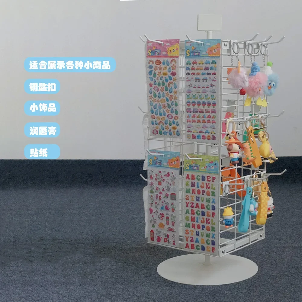 Metal rotating grid frame, four-sided countertop display rack, shopping mall, store stationery, cultural and creative cashier