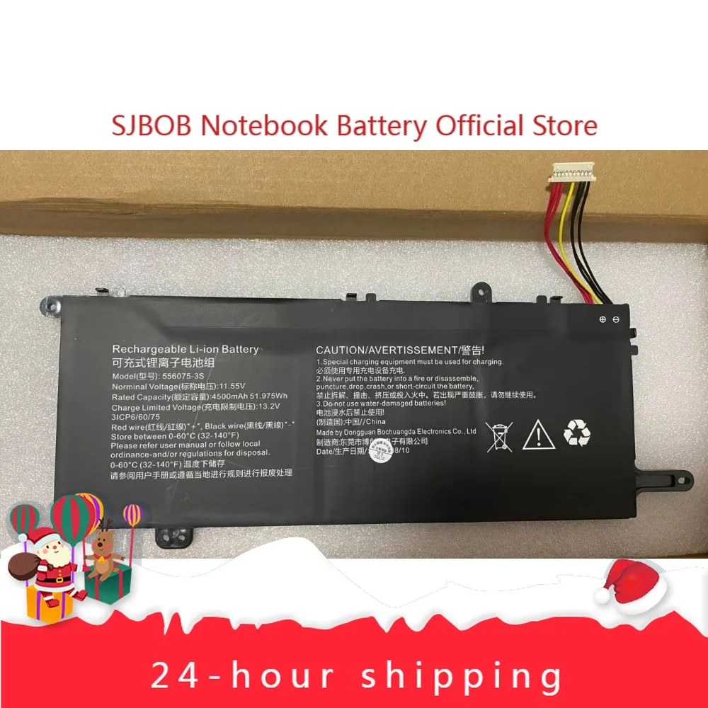 

New High Quality Battery For 6083215P HUWI F152J F152R7-16 6083220P Battery 11.4V
