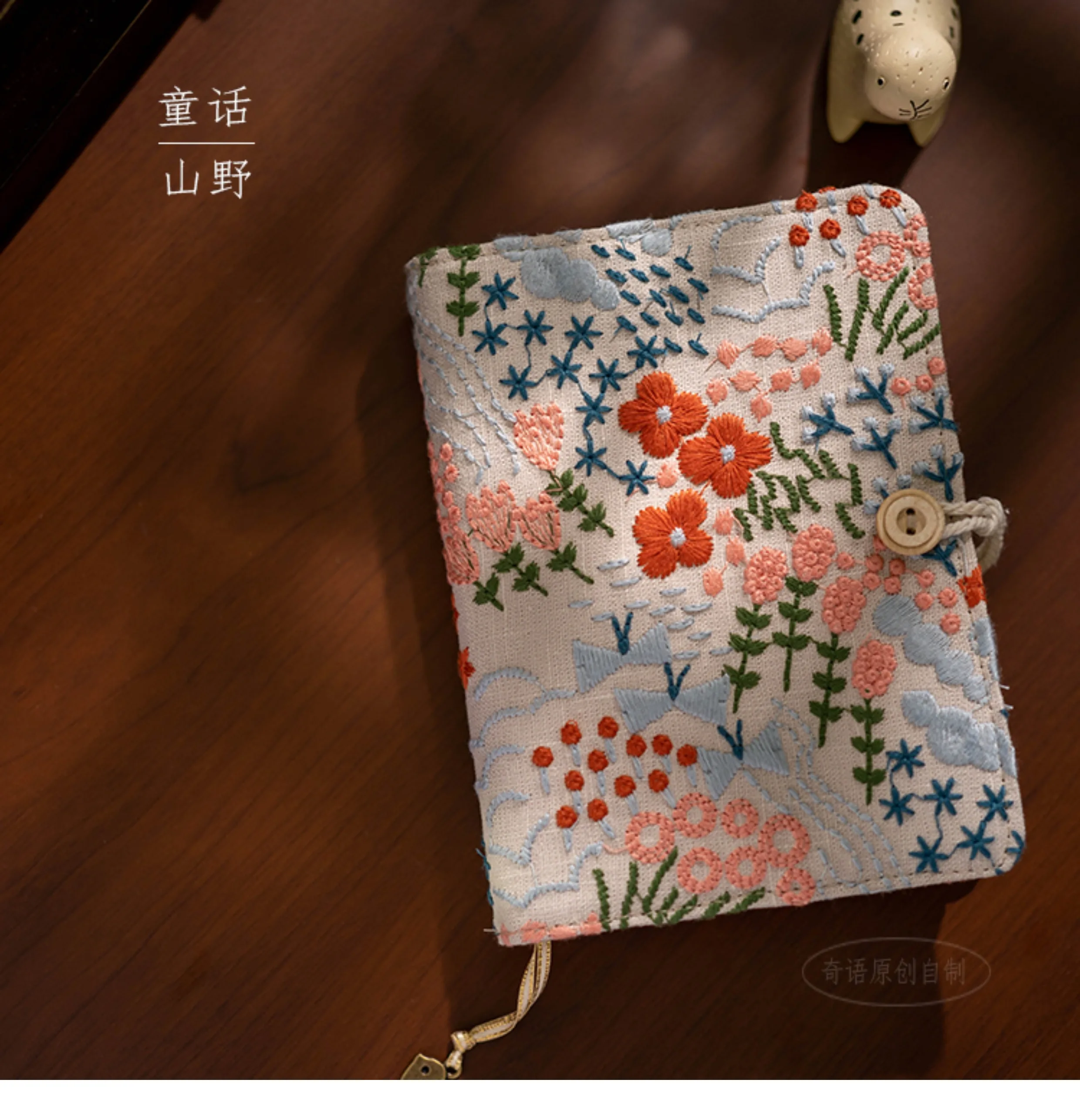 Fabric-covered Cotton and Linen Embroidered A6 Loose-leaf Bound Notebook, a Literary DIY Companion to Carry Around