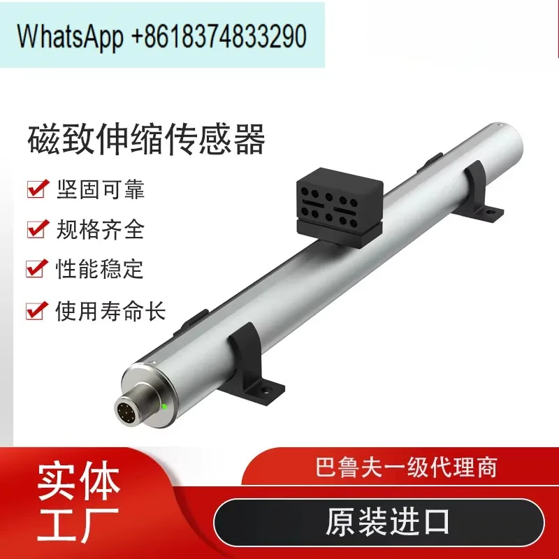 Proximity photoelectric switch stroke displacement sensor electronic ruler BTL6-V11E-M0500-A1-S11