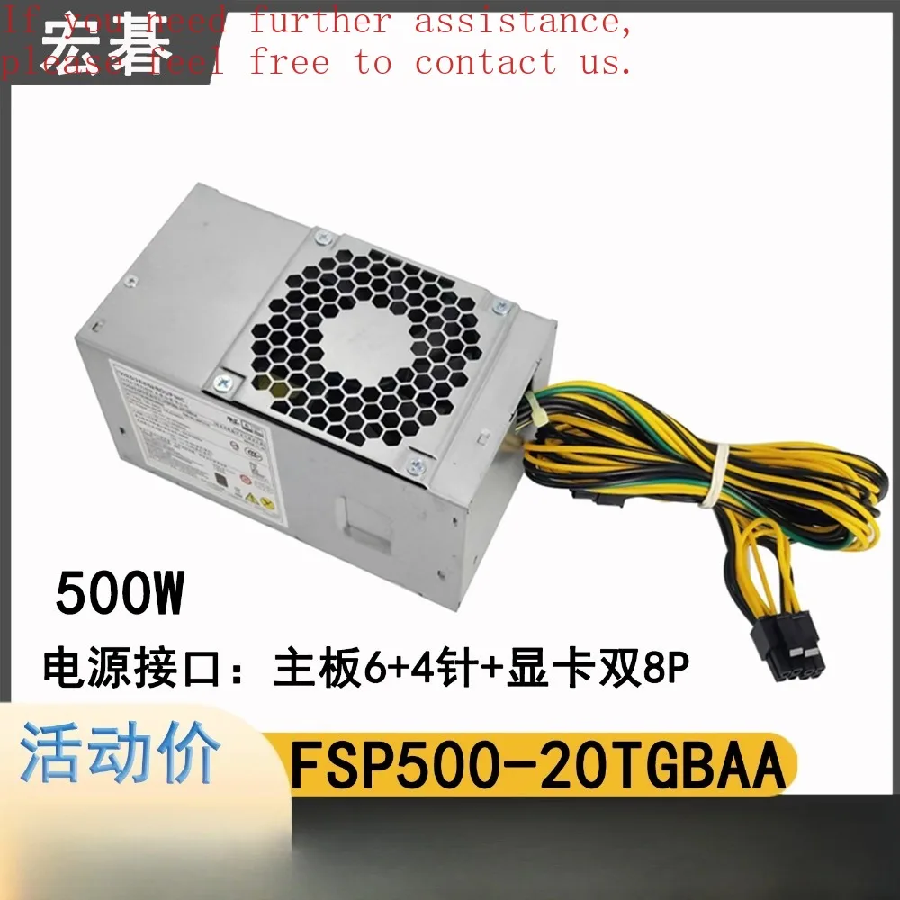 

For Acer 6 + 4 Pin E450 D650 Small Chassis Power Supply 500W PA-1181-10AC PA-5181-3A