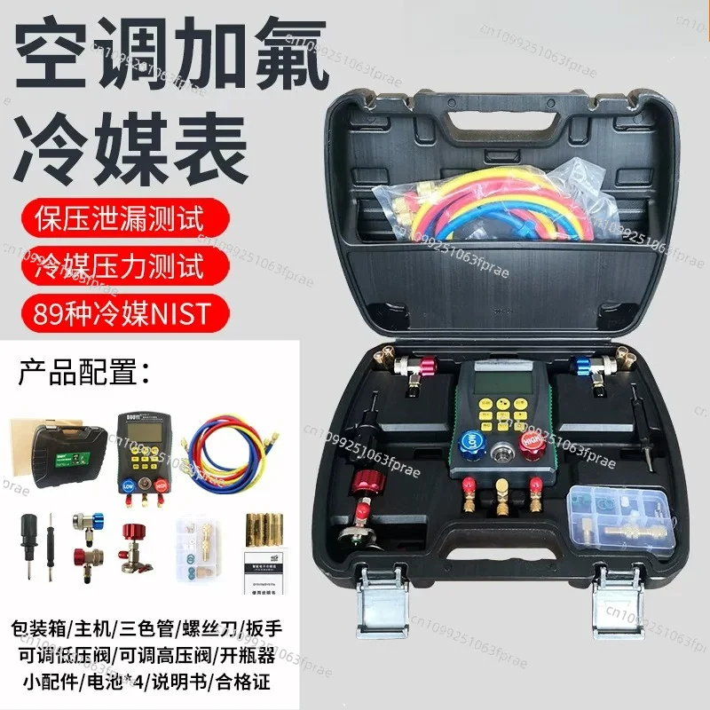 DY517A Digital AC Manifold Gauge, Automotive Refrigerant Vacuum Pressure Meter for Refrigeration Maintenance