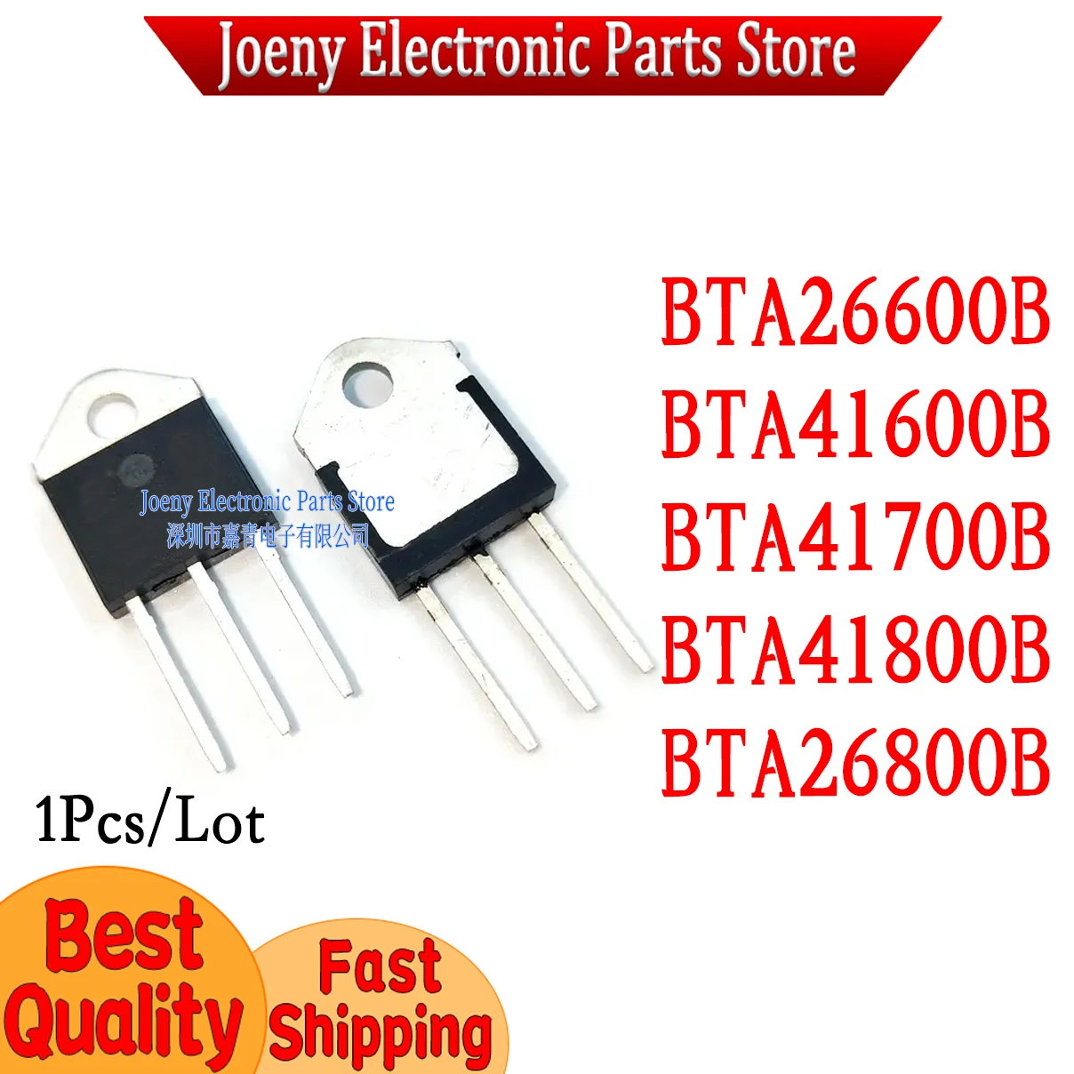 BTA26600B BTA41600B BTA41700B BTA41800B BTA26800B PC shell