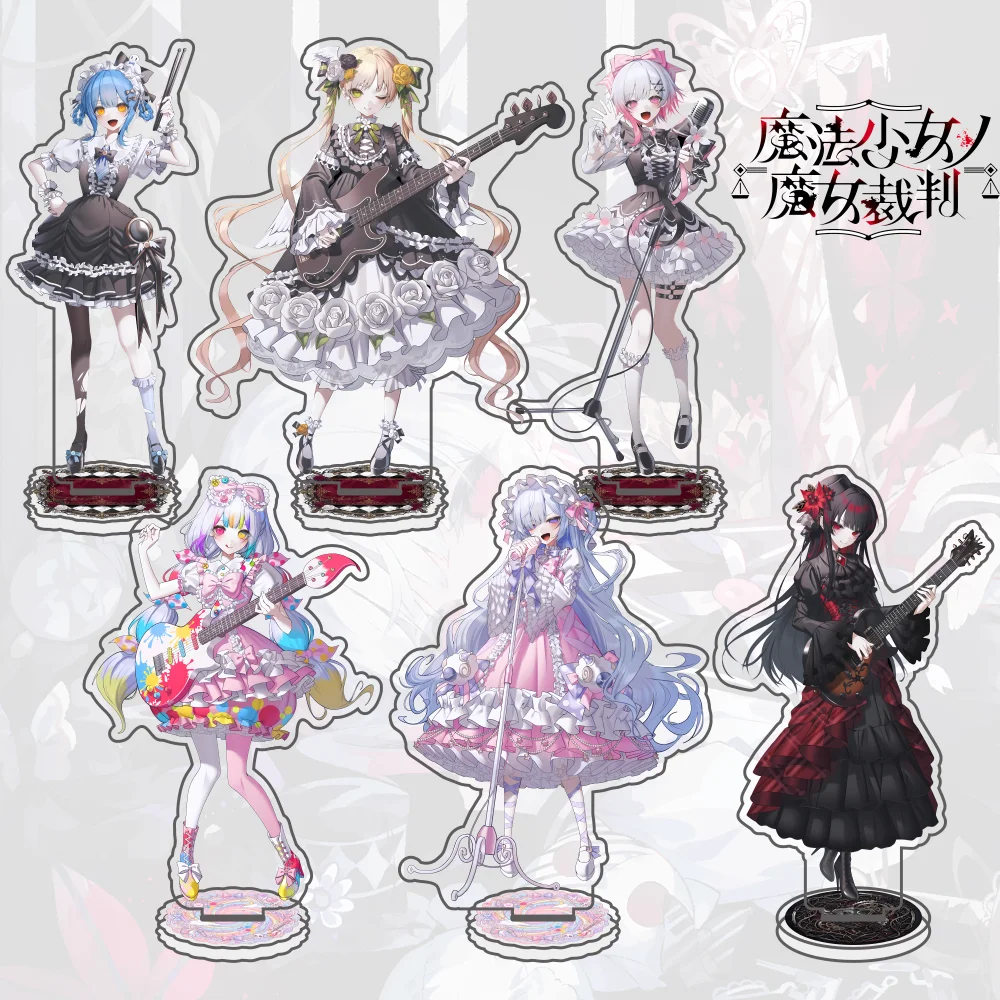 Magical Girl Witch Trials Acrylic Stand Anime Figure Hiro, Ema, An-an, Sherry, Nanoka, Leia Desk Decor Model fan Gift keychain