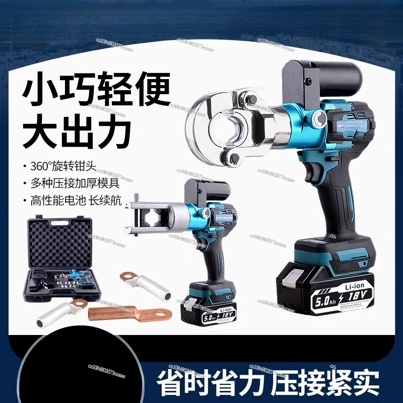 Lithium Battery Hyd…